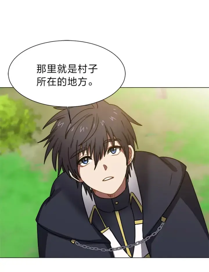 漫画《读心少年利沙度》50.归家路上第62张图