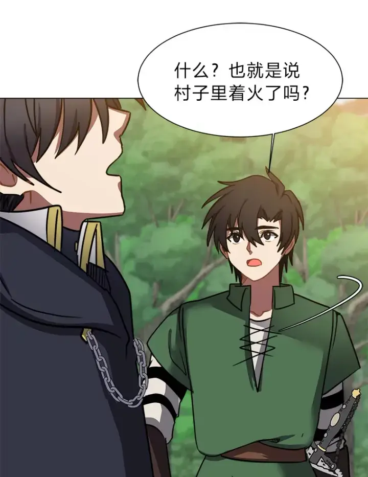 漫画《读心少年利沙度》50.归家路上第63张图