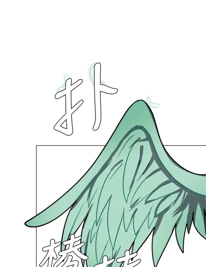 漫画《读心少年利沙度》50.归家路上第75张图