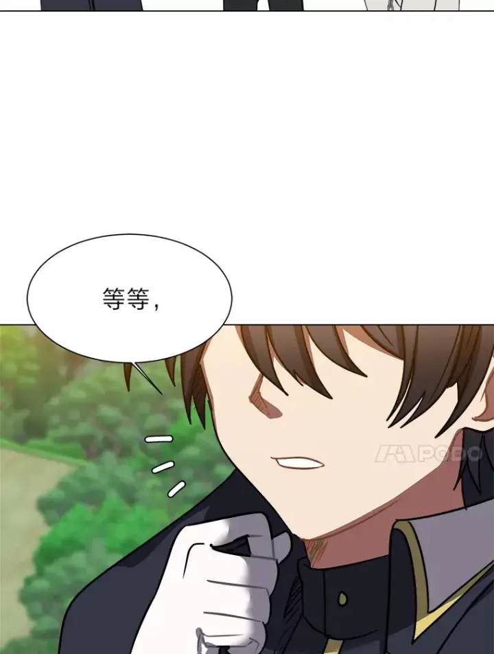 漫画《读心少年利沙度》50.归家路上第80张图