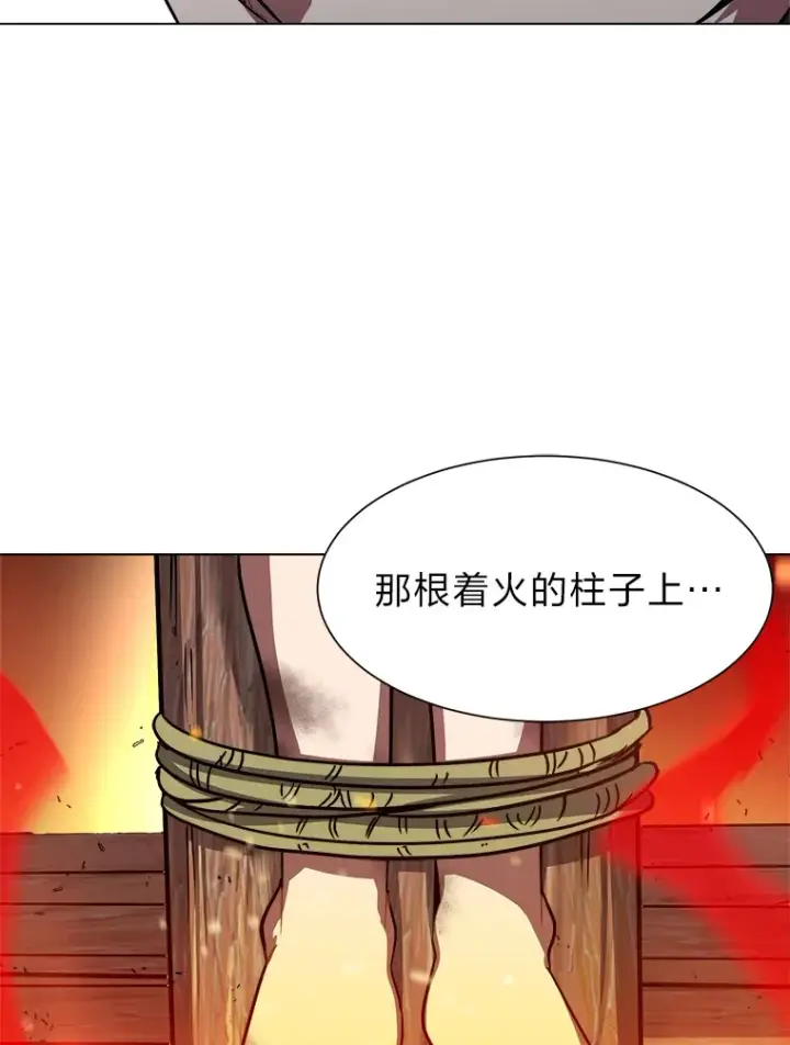 漫画《读心少年利沙度》50.归家路上第89张图