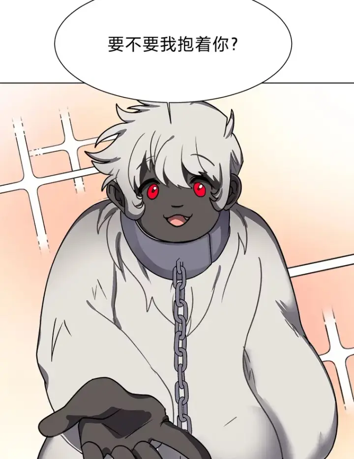 漫画《读心少年利沙度》50.归家路上第9张图