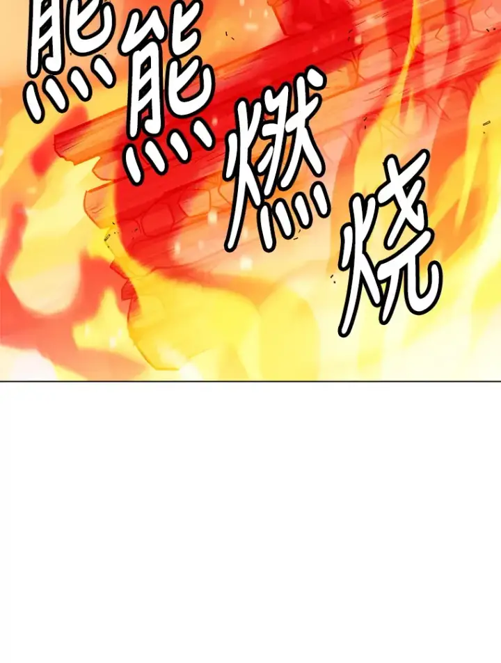 漫画《读心少年利沙度》50.归家路上第92张图