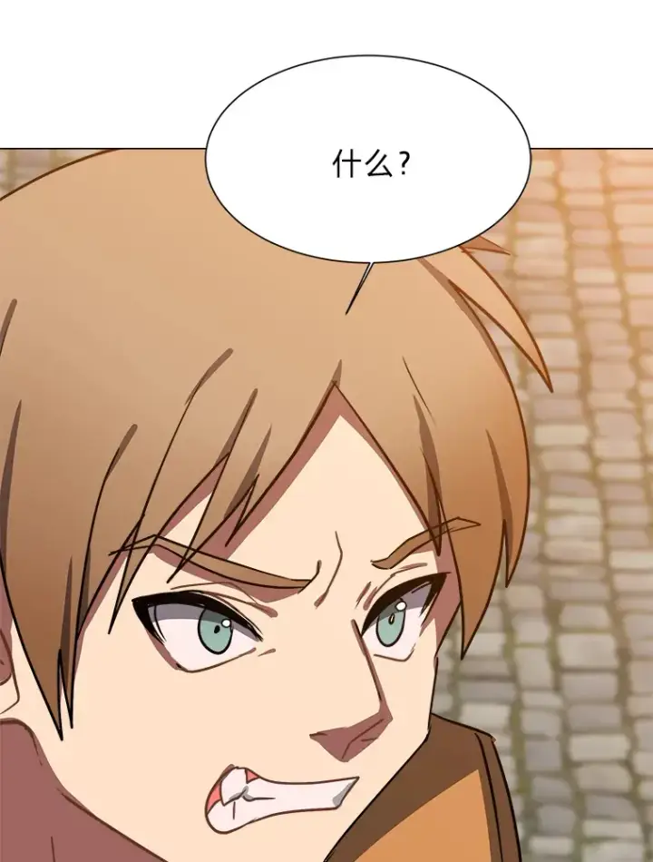 漫画《读心少年利沙度》52.求爱的心第25张图