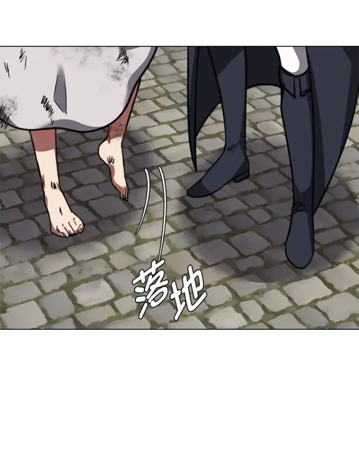 漫画《读心少年利沙度》52.求爱的心第3张图