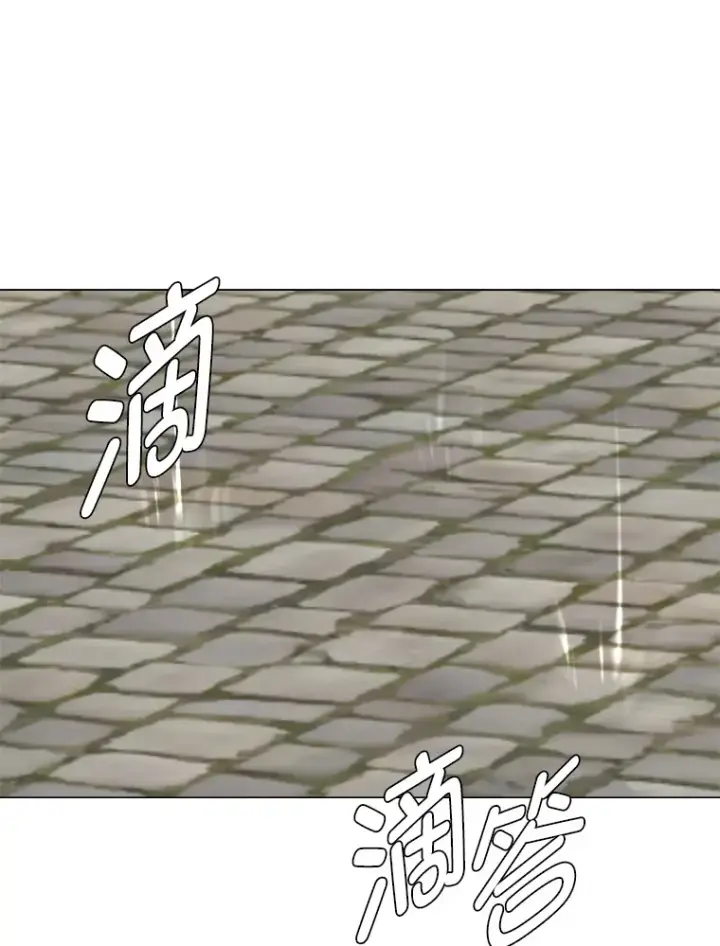 漫画《读心少年利沙度》52.求爱的心第38张图