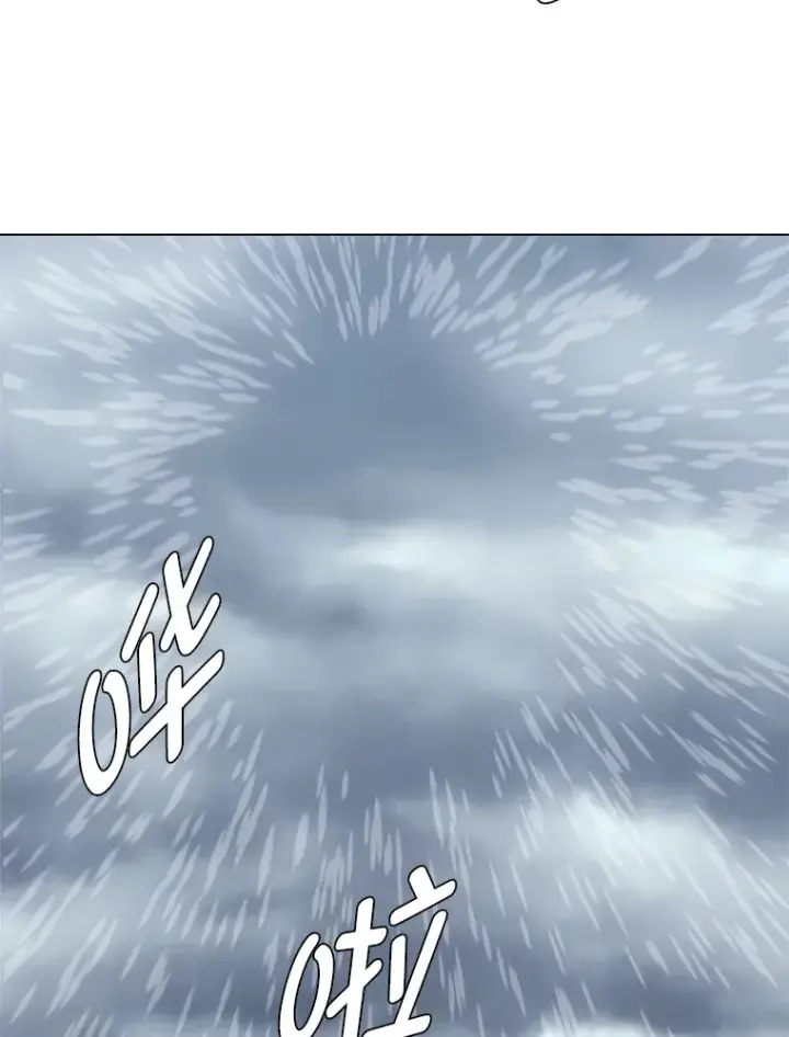 漫画《读心少年利沙度》52.求爱的心第39张图