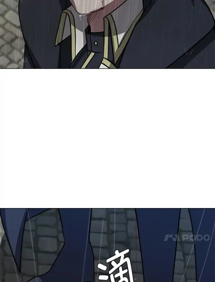 漫画《读心少年利沙度》52.求爱的心第43张图