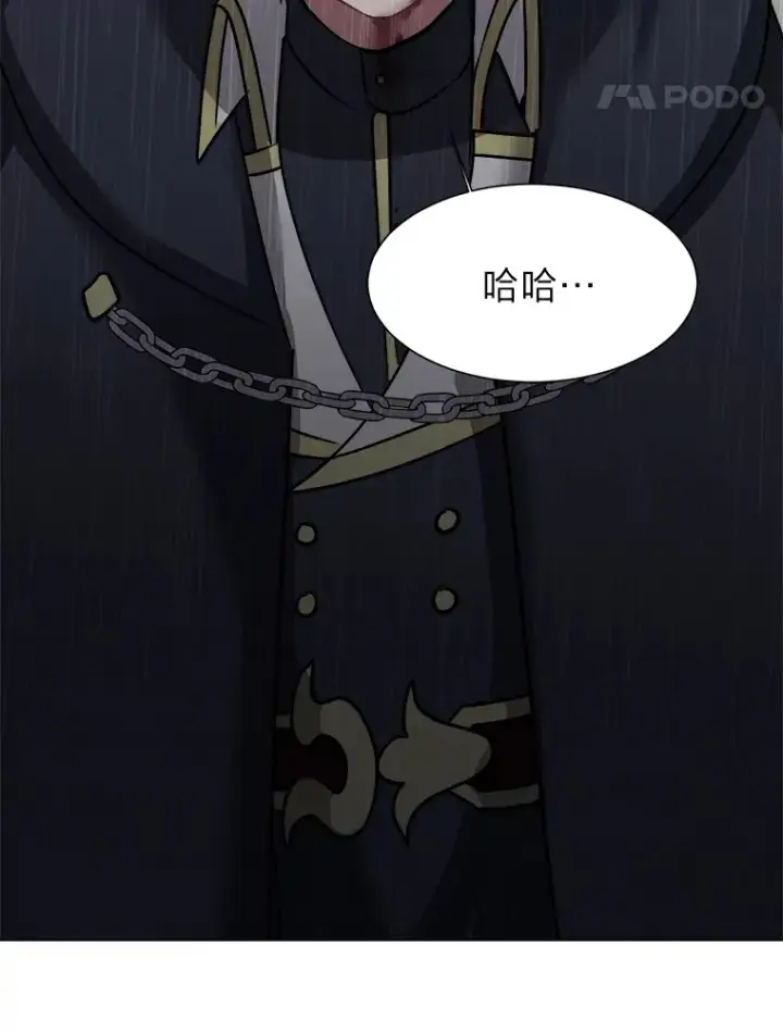 漫画《读心少年利沙度》52.求爱的心第47张图