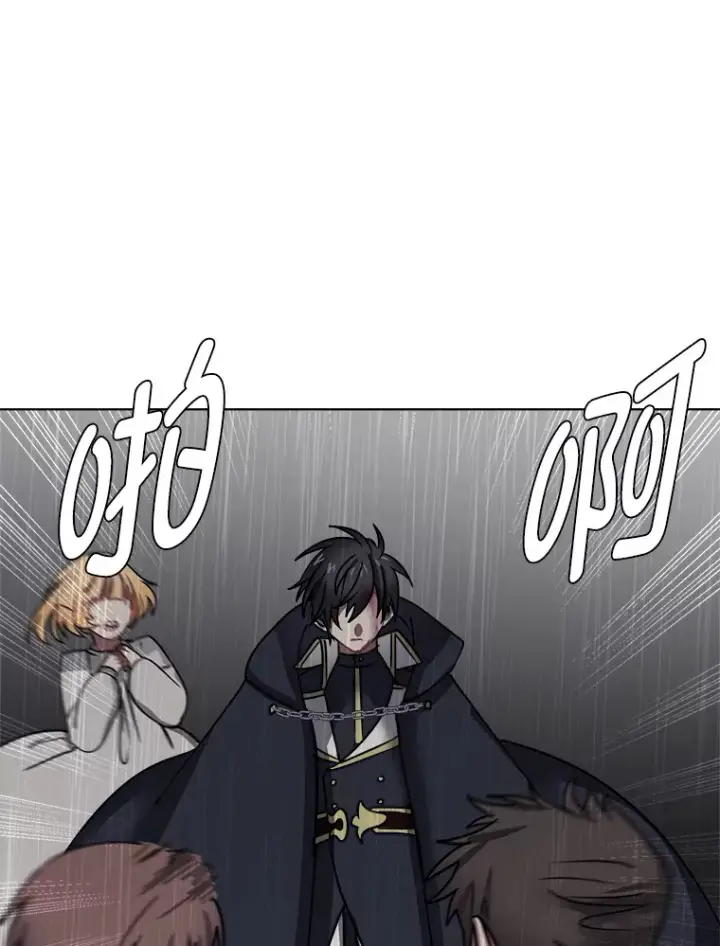 漫画《读心少年利沙度》52.求爱的心第49张图
