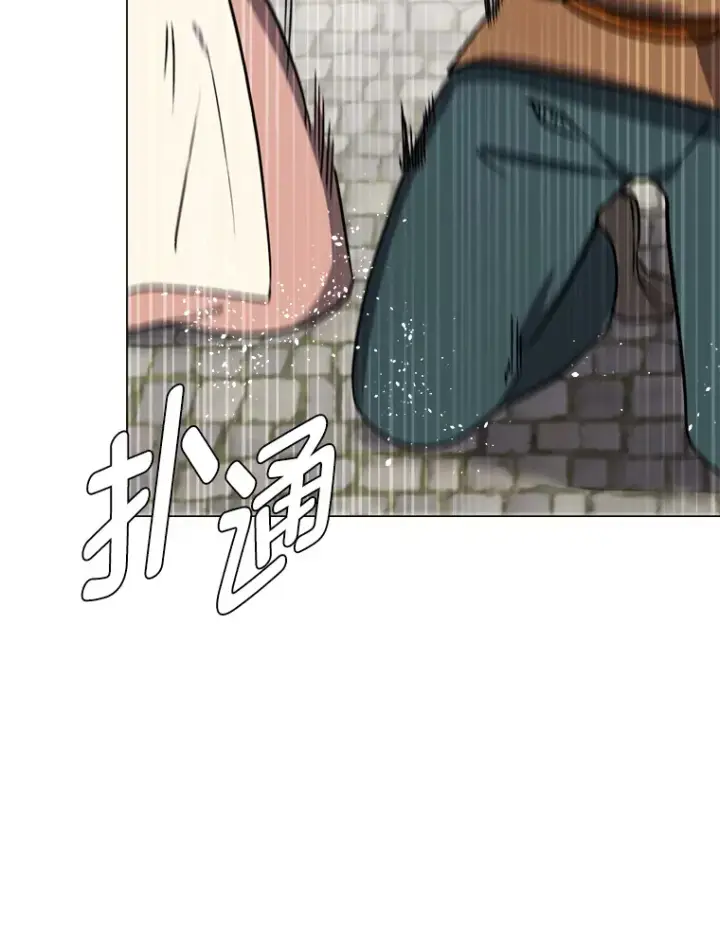 漫画《读心少年利沙度》52.求爱的心第52张图