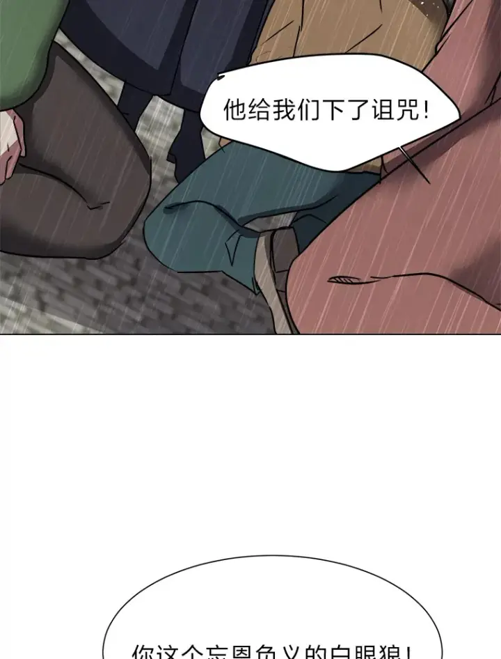 漫画《读心少年利沙度》52.求爱的心第54张图