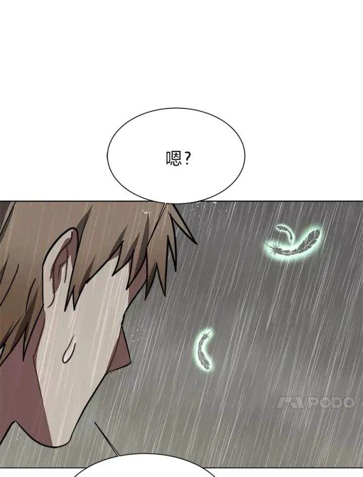 漫画《读心少年利沙度》52.求爱的心第56张图