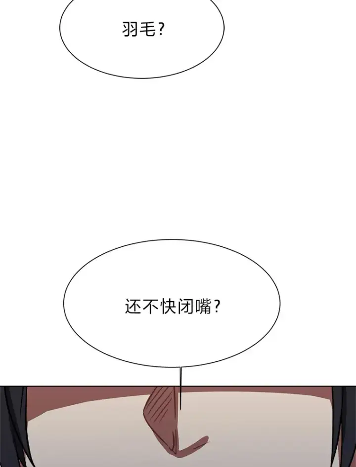 漫画《读心少年利沙度》52.求爱的心第57张图