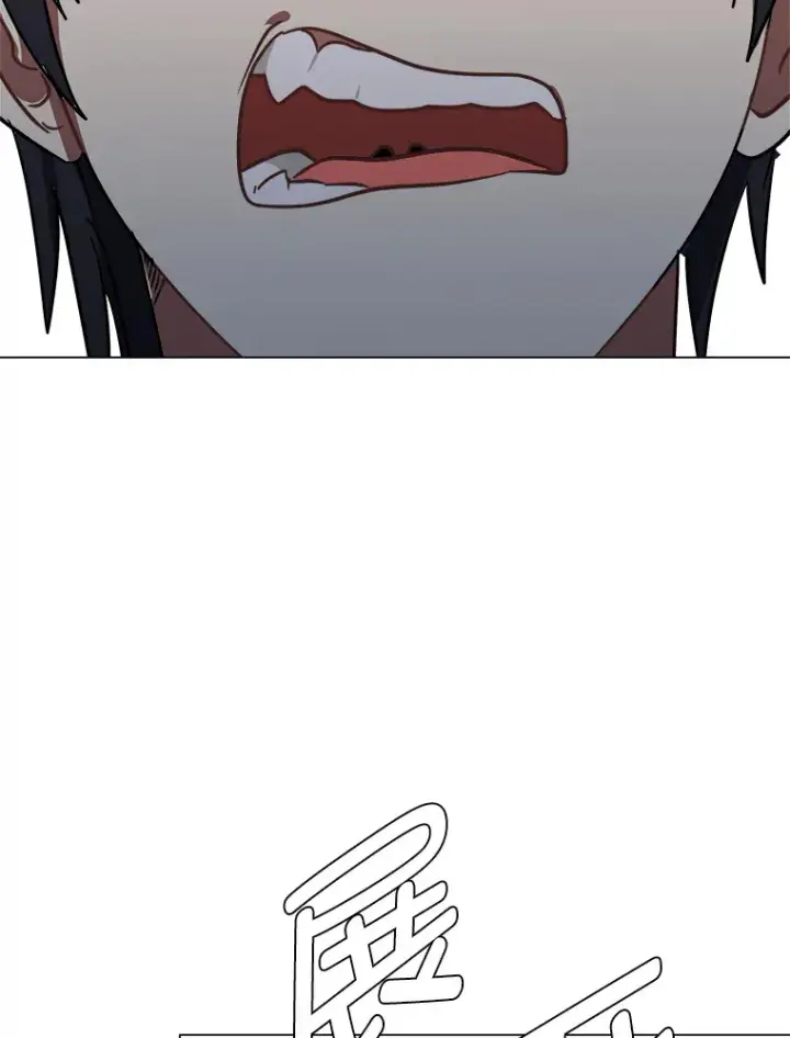 漫画《读心少年利沙度》52.求爱的心第58张图