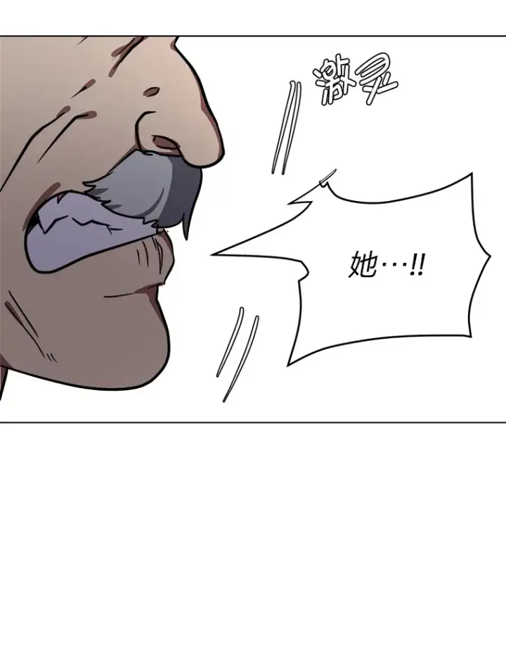 漫画《读心少年利沙度》52.求爱的心第6张图