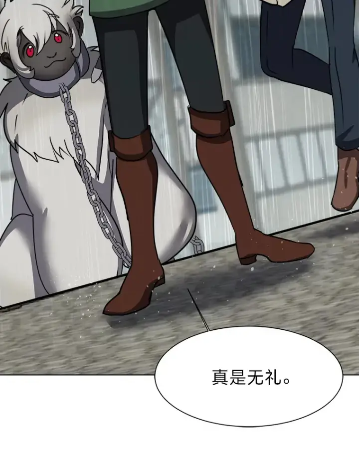 漫画《读心少年利沙度》52.求爱的心第61张图