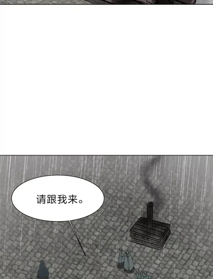 漫画《读心少年利沙度》52.求爱的心第65张图
