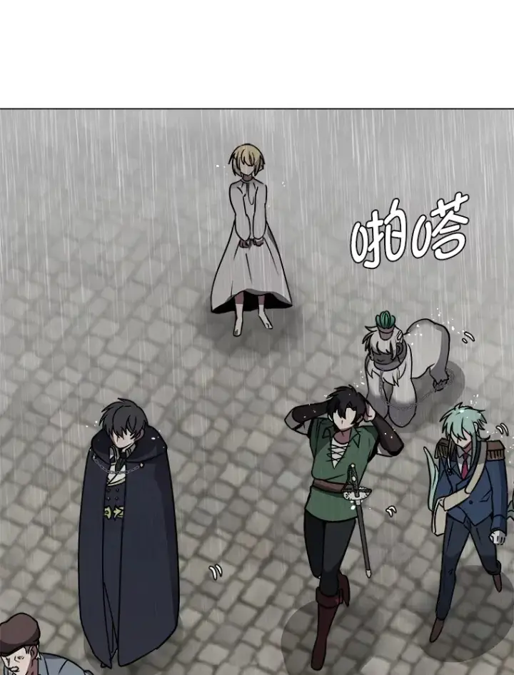 漫画《读心少年利沙度》52.求爱的心第67张图