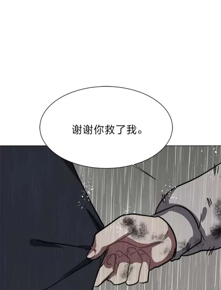漫画《读心少年利沙度》52.求爱的心第71张图