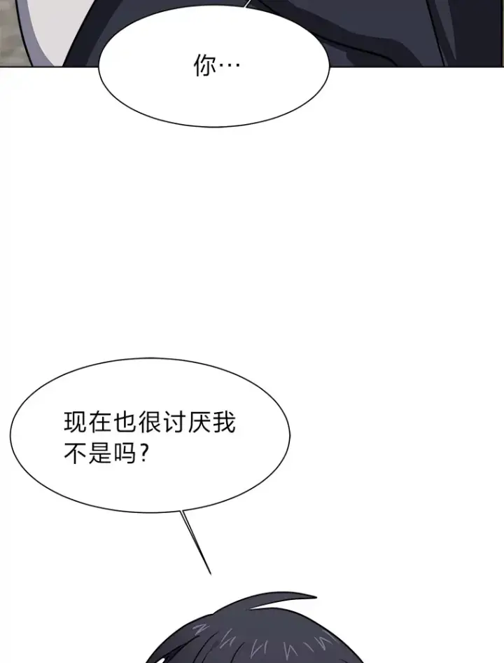 漫画《读心少年利沙度》52.求爱的心第75张图