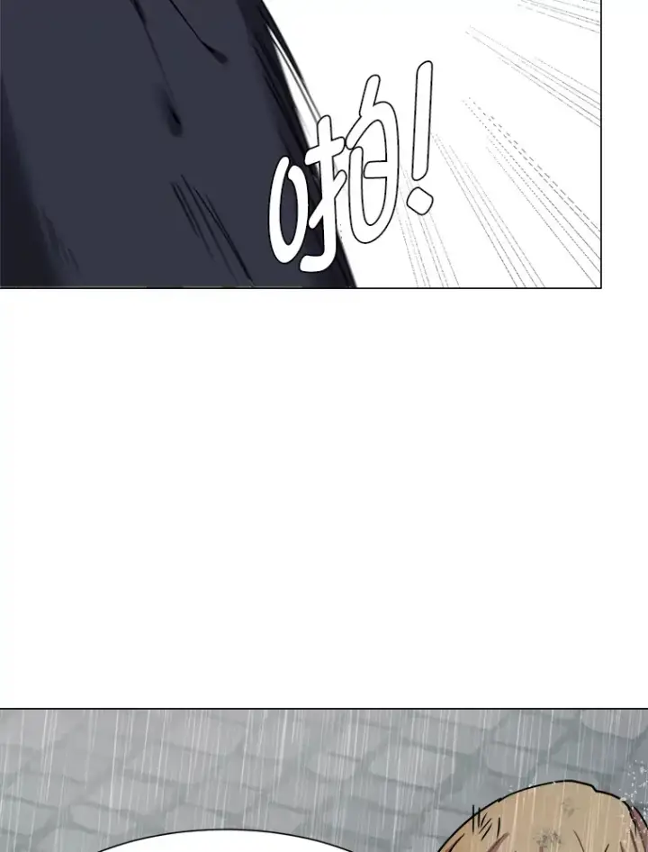 漫画《读心少年利沙度》52.求爱的心第80张图