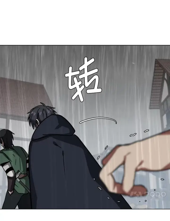 漫画《读心少年利沙度》52.求爱的心第95张图
