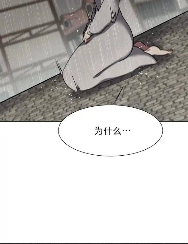 漫画《读心少年利沙度》52.求爱的心第97张图
