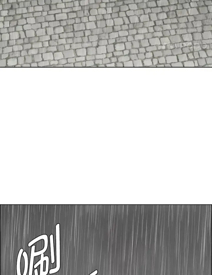 漫画《读心少年利沙度》52.求爱的心第99张图
