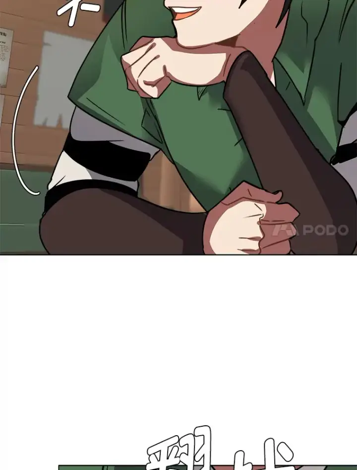 漫画《读心少年利沙度》53.衣锦还乡第27张图