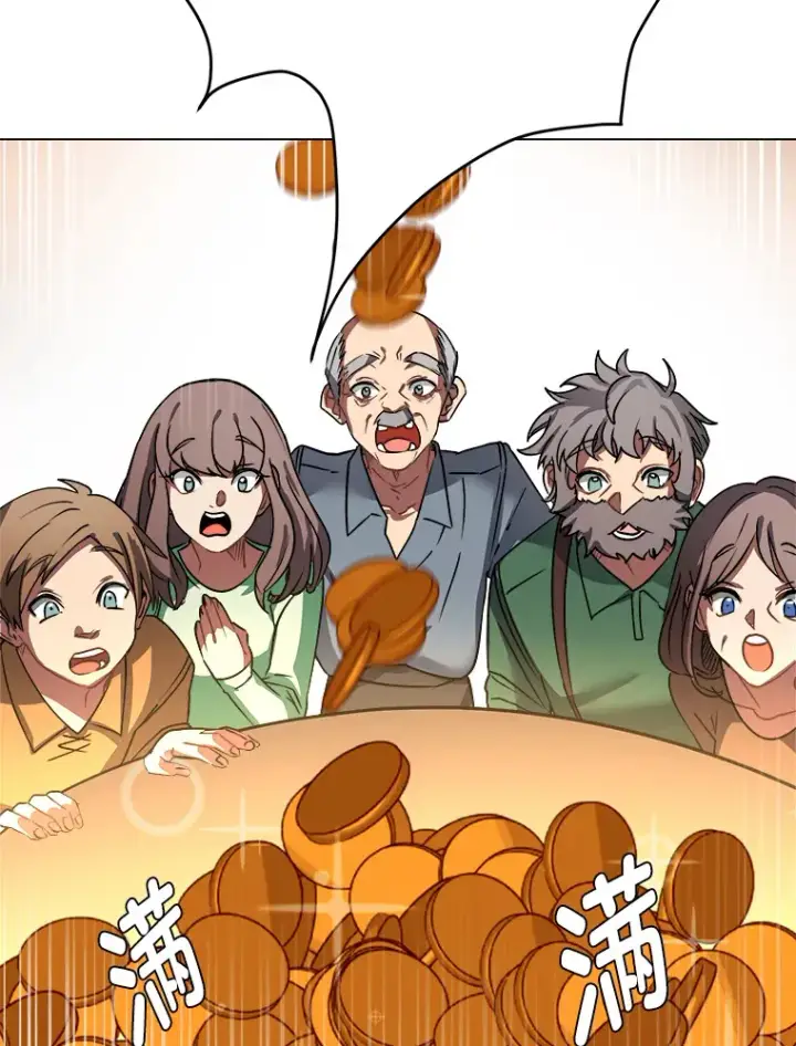 漫画《读心少年利沙度》53.衣锦还乡第31张图