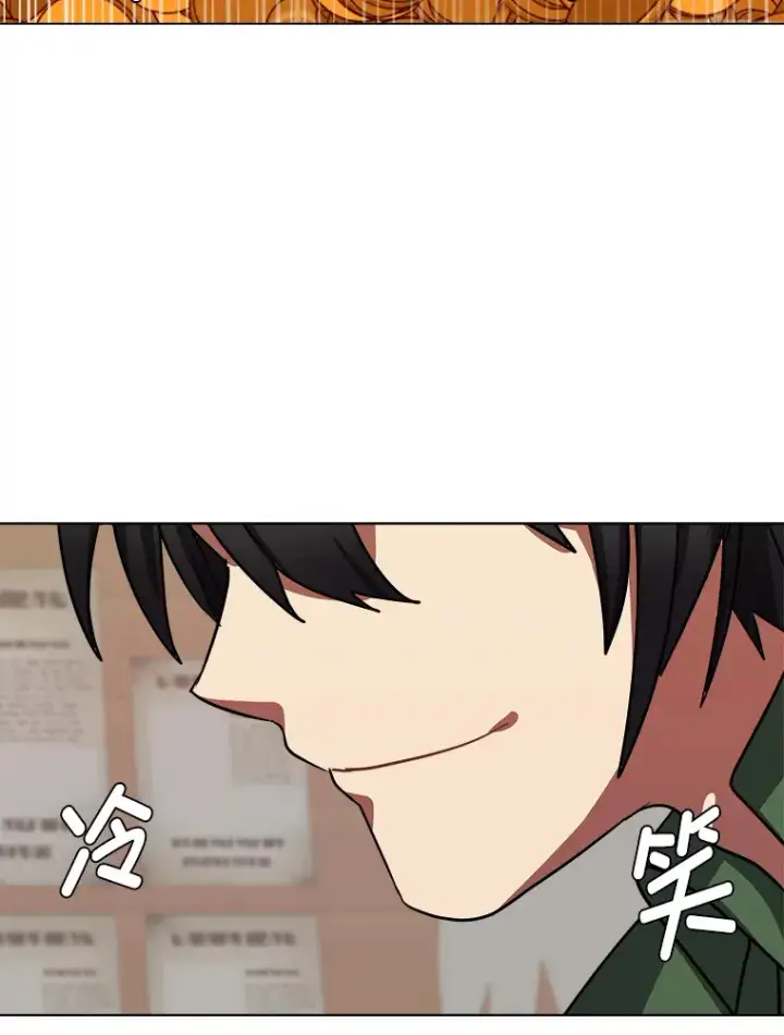 漫画《读心少年利沙度》53.衣锦还乡第32张图