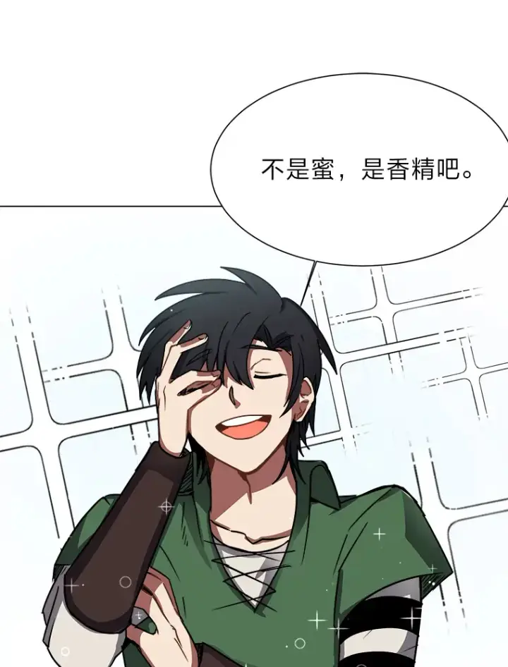 漫画《读心少年利沙度》53.衣锦还乡第38张图