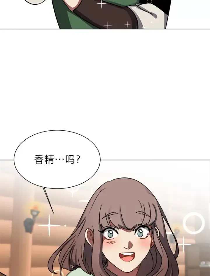 漫画《读心少年利沙度》53.衣锦还乡第39张图