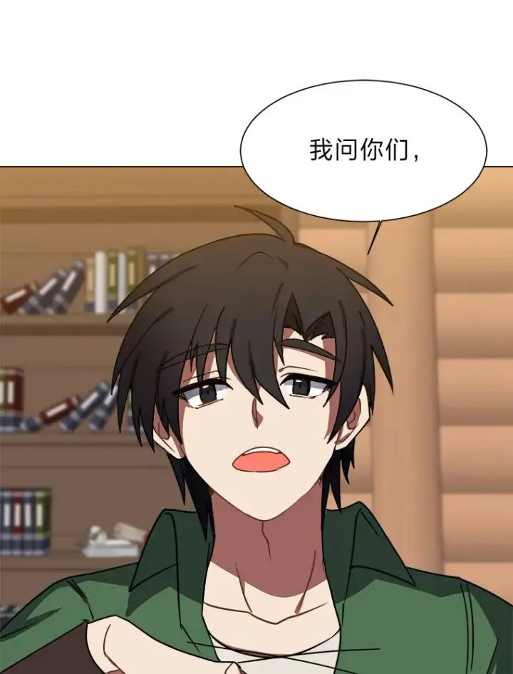 漫画《读心少年利沙度》53.衣锦还乡第49张图