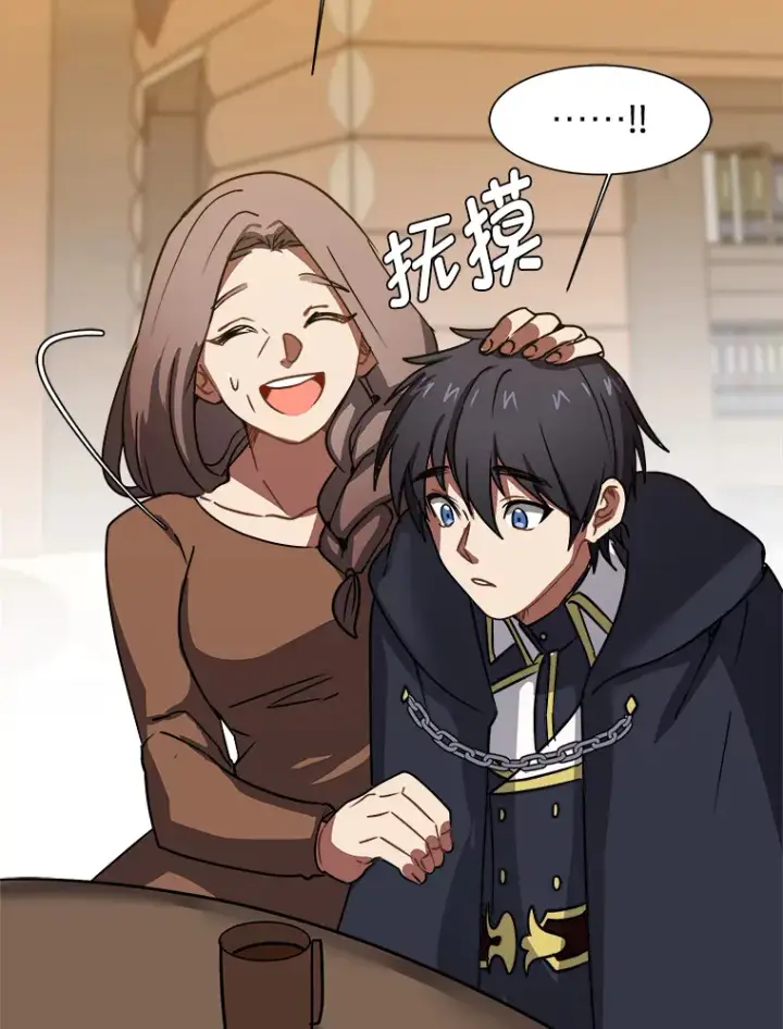 漫画《读心少年利沙度》53.衣锦还乡第55张图