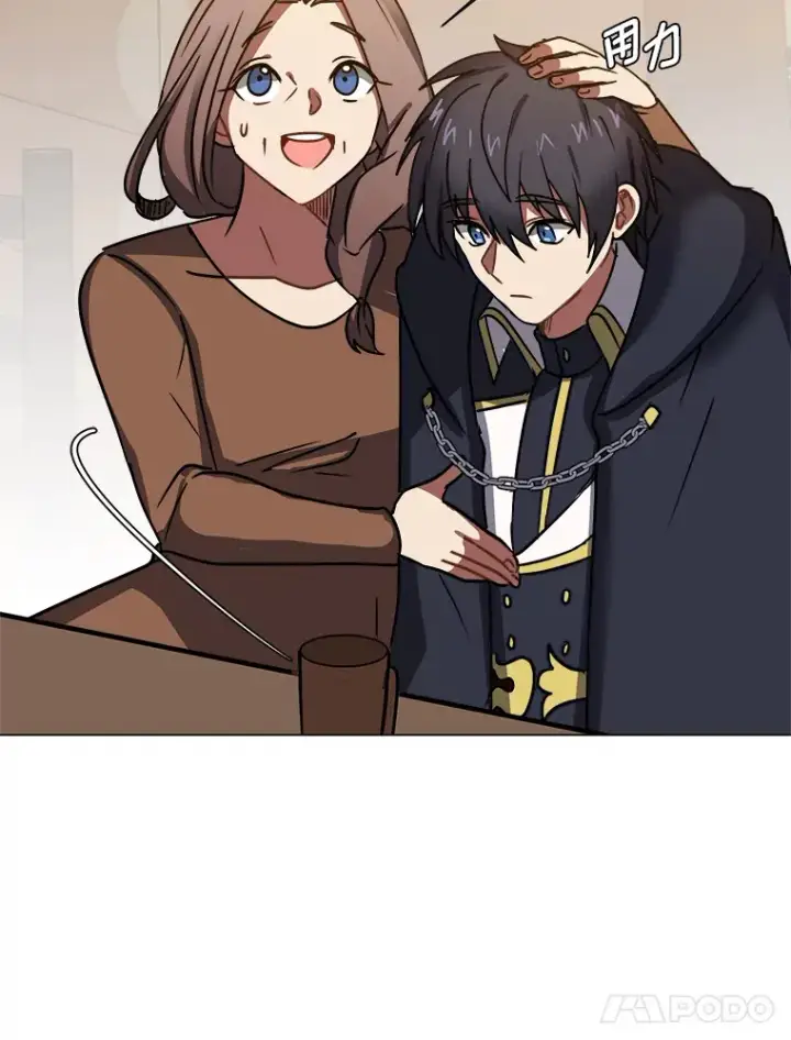 漫画《读心少年利沙度》53.衣锦还乡第60张图