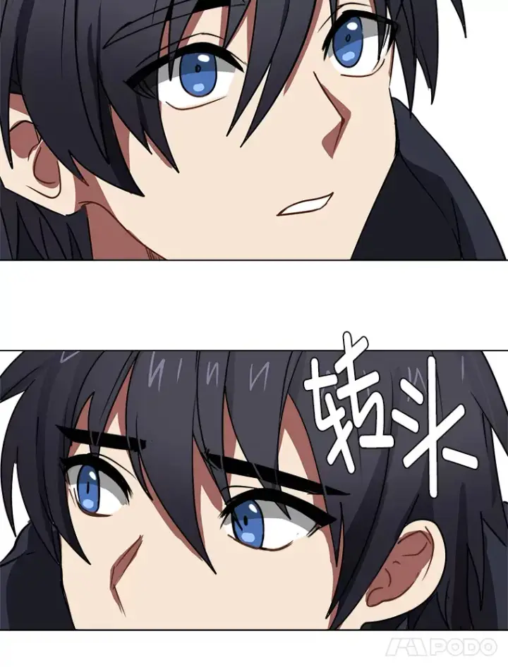 漫画《读心少年利沙度》53.衣锦还乡第73张图
