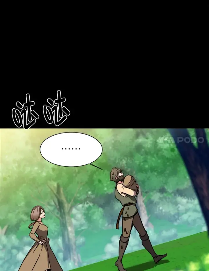 漫画《读心少年利沙度》56.身世之谜第11张图