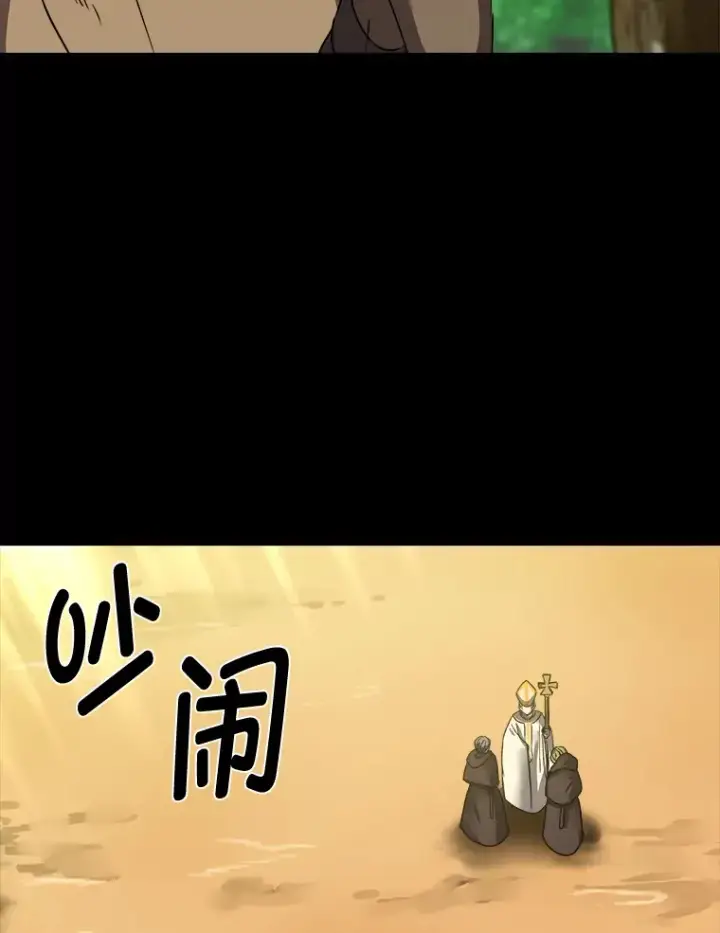 漫画《读心少年利沙度》56.身世之谜第16张图