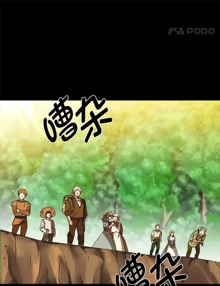 漫画《读心少年利沙度》56.身世之谜第18张图