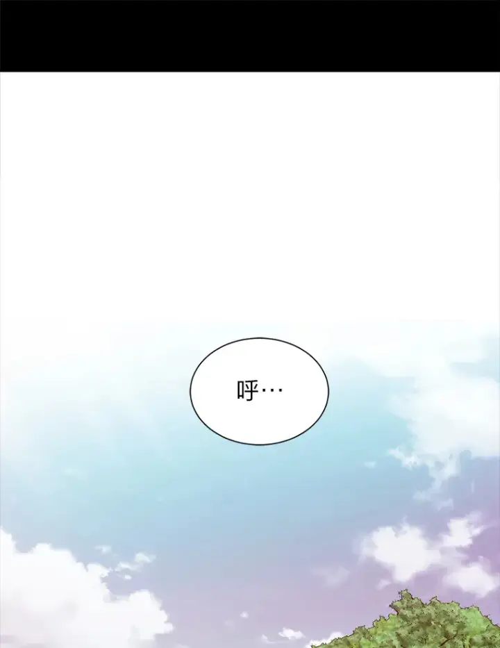 漫画《读心少年利沙度》56.身世之谜第3张图