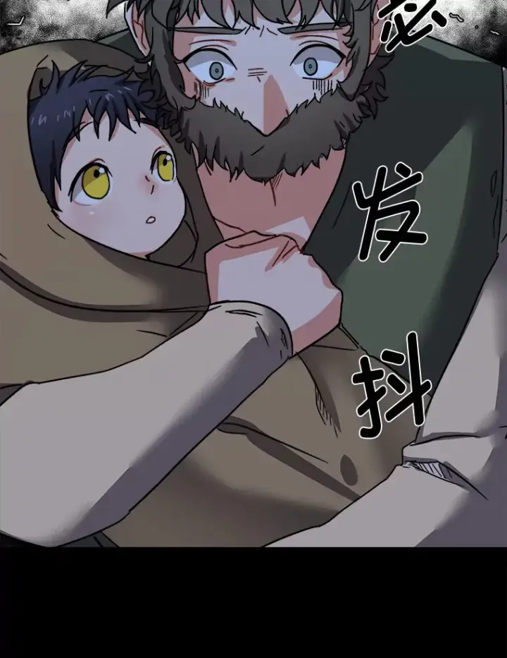 漫画《读心少年利沙度》56.身世之谜第36张图