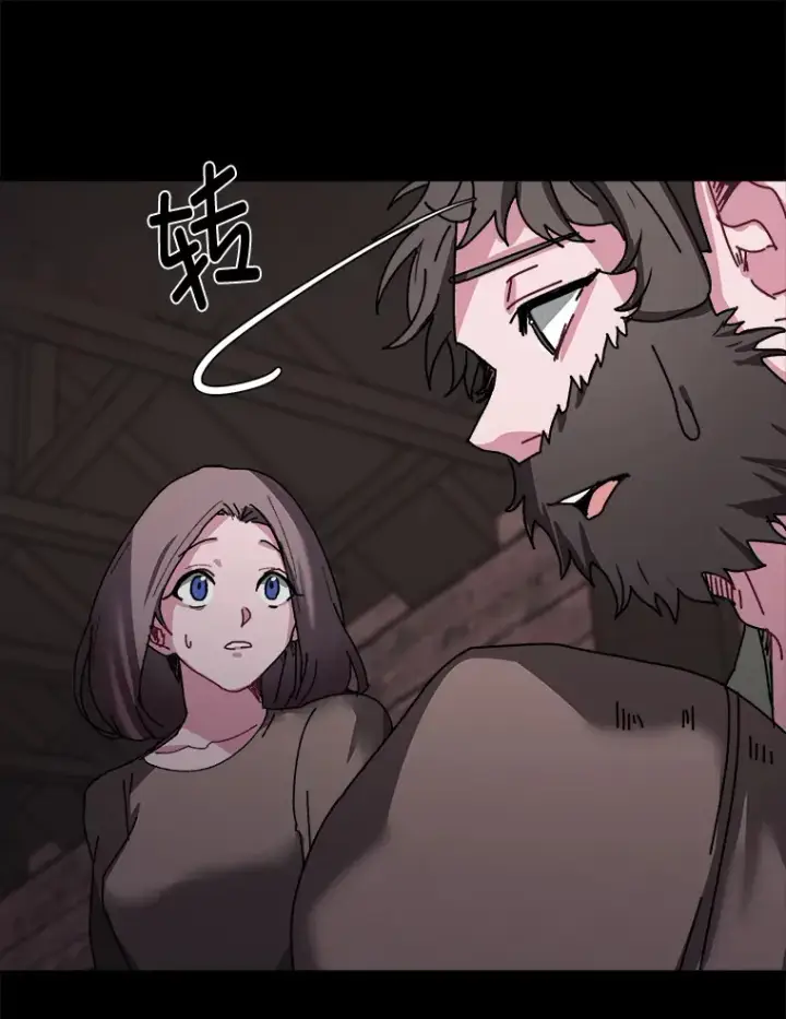 漫画《读心少年利沙度》56.身世之谜第48张图