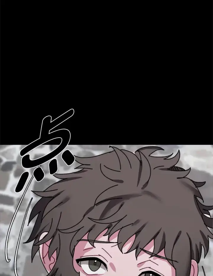 漫画《读心少年利沙度》56.身世之谜第49张图