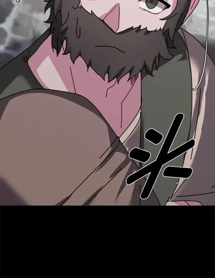 漫画《读心少年利沙度》56.身世之谜第50张图