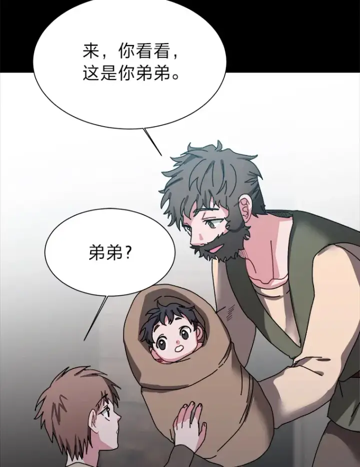 漫画《读心少年利沙度》56.身世之谜第53张图