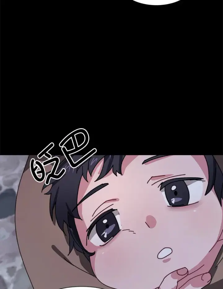 漫画《读心少年利沙度》56.身世之谜第56张图