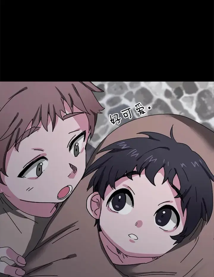 漫画《读心少年利沙度》56.身世之谜第59张图