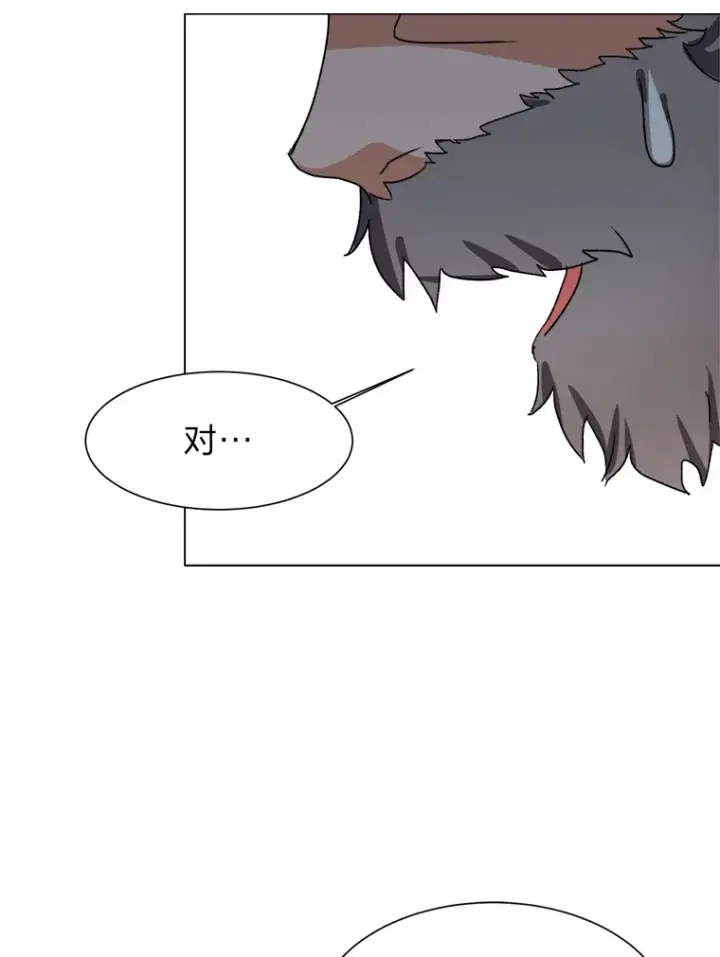 漫画《读心少年利沙度》56.身世之谜第69张图